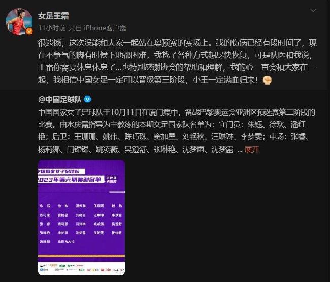 阿森纳提出的条件是，用500万镑租借托尼半个赛季，并加上明夏选择性买断条款5000万镑。